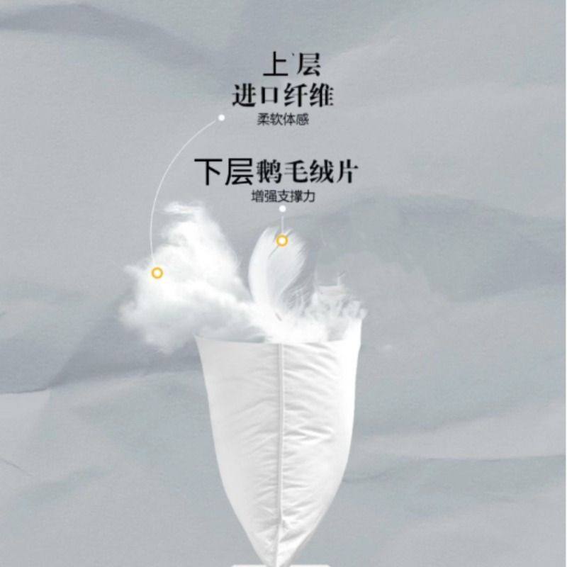 五星级酒店专用羽绒枕头枕芯男助睡眠护颈椎套装一对低枕成人鹅毛,淘宝优惠券,粉丝福利购,淘宝优惠卷