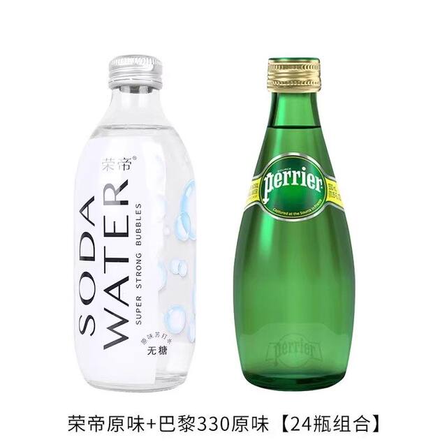 Perrier ນໍາເຂົ້າຈາກປະເທດຝຣັ່ງ 330m * 24l lime ລົດຊາດຕົ້ນສະບັບ sparkling ນ້ໍາແຮ່ທາດ sparkling