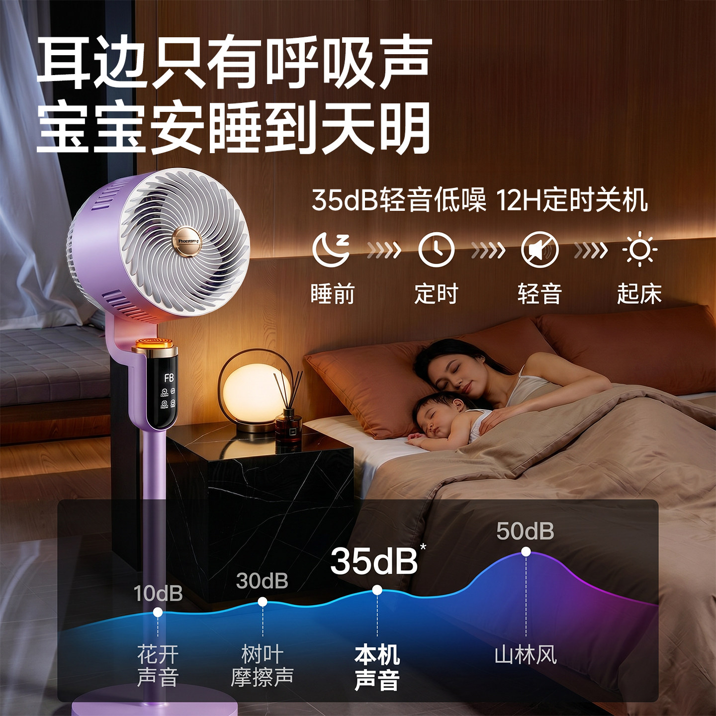 【价保618】创维冰岛空气循环扇2026新款智能语音静音卧室落地扇 【价保618】创维冰岛空气循环扇2026新款智能语音静音卧室落地扇