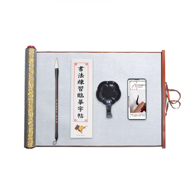 Brush calligraphy water writing cloth water writing calligraphy cloth thickened calligraphy practice special imitation Xuan quick-drying student practice brush calligraphy copybook copy practice rice grid blank brocade washed cloth introduction to the four treasures of the study