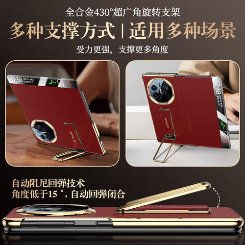华为MateX7/X6/X5折叠手机壳 旋转腕带支架真皮翻盖 智能视窗全包防摔超薄商务皮套 - 图0