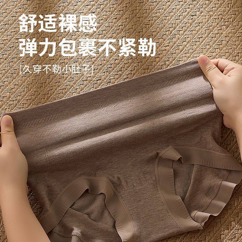 高腰收腹无痕女士内裤腰包臀高弹无缝提臀蚕丝裆三角裤头抗菌平角,淘宝优惠券,粉丝福利购,淘宝优惠卷