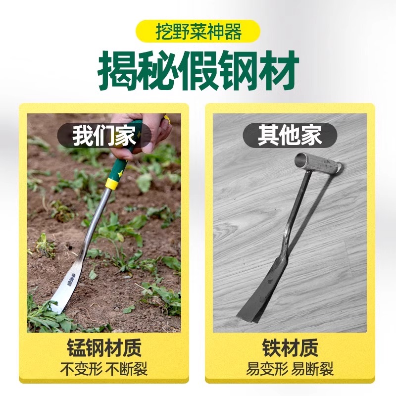 挖野菜神器的小铲子挖荠菜园艺铁铲种花挖土除草工具拔草户外锰钢 - 图1