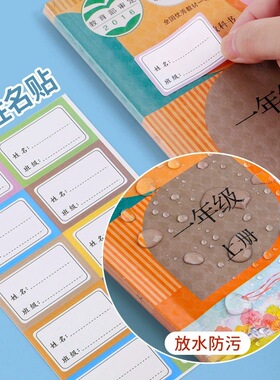 包书皮书衣纸自粘透明磨砂
