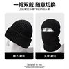 Balaclava winter hat knitted woolen hat cold protection hood mask warm cold hat windproof full face