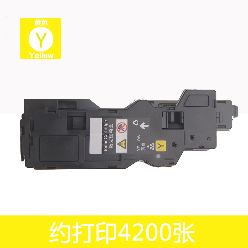 适用施乐C328dw粉盒富士胶片Apeos C328 C328df碳粉盒C325dw C325z墨粉仓彩色打印机墨盒-图2