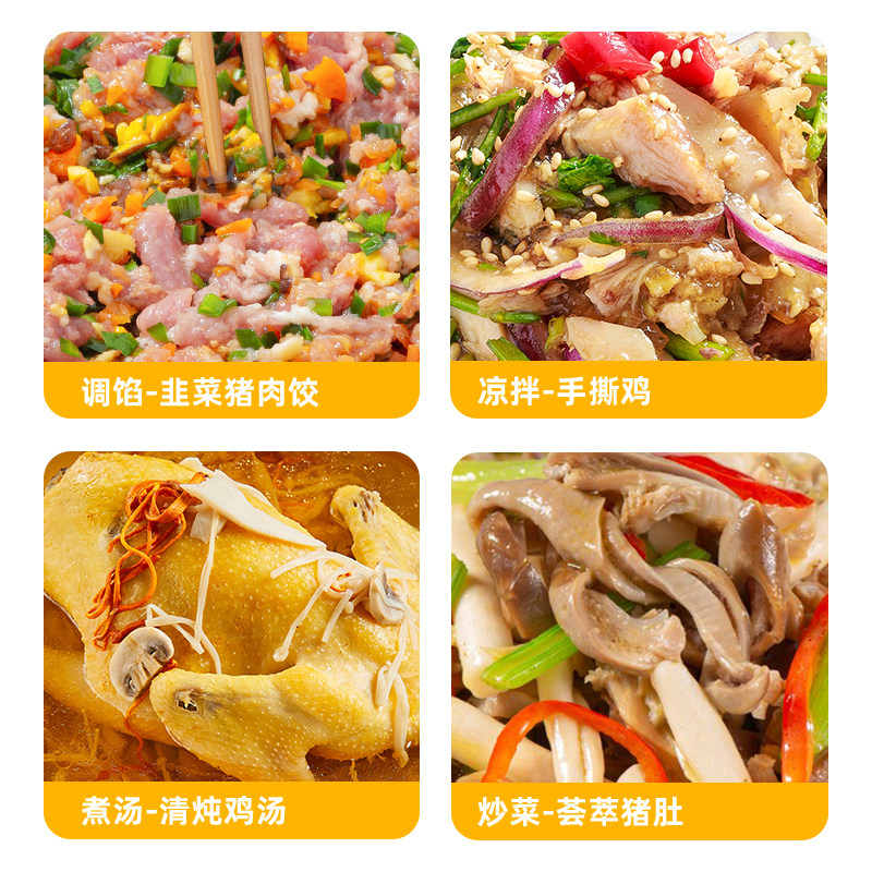 海天四海鲜鸡精提鲜代替味精调味煲汤炒菜家用鸡汁小袋装醉锅里