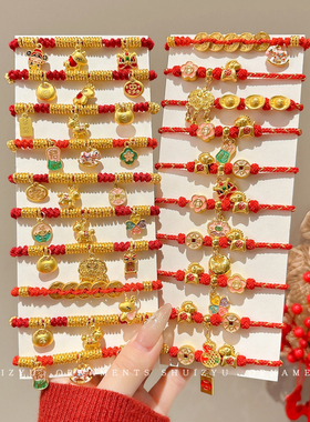 儿童新年小红绳马年红绳手链手工编织绳红色手绳男女童小礼物批发