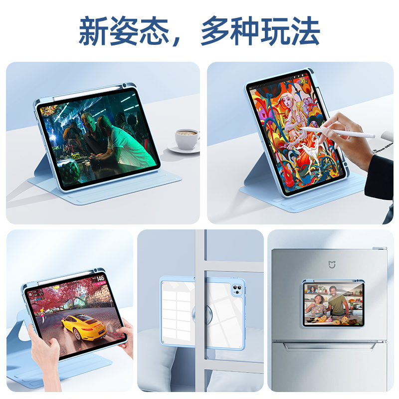 适用2024苹果ipadpro11寸平板电脑磁吸分体保护壳12.9笔槽air3/4/5支架防摔10.2旋转防弯10.5全包mini6第10 - 图3