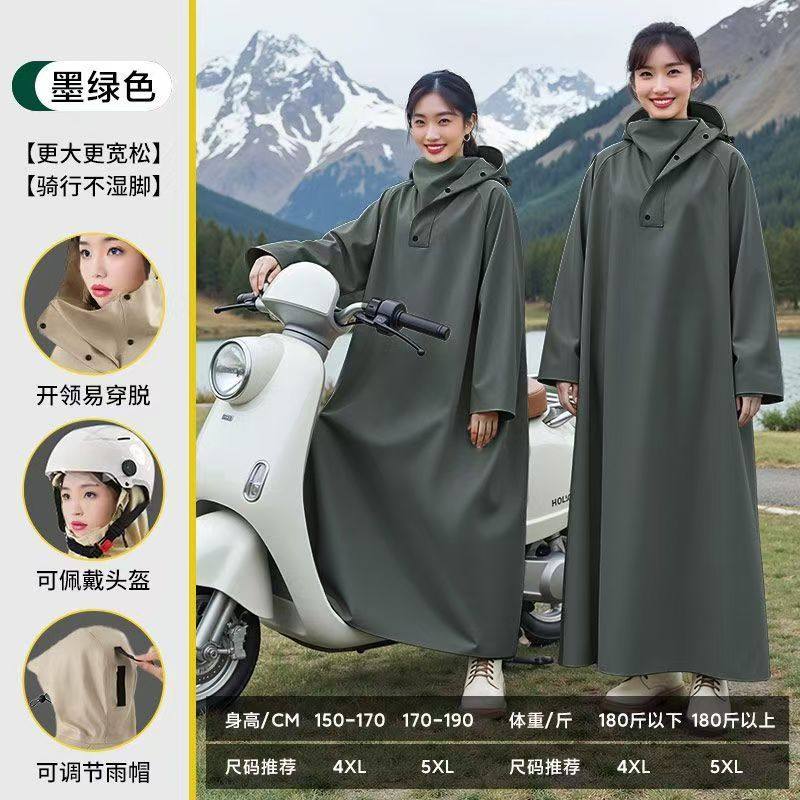 雨衣电动车防暴雨加厚加大长款电动电瓶摩托车专用男女款雨披人车,淘宝优惠券,粉丝福利购,淘宝优惠卷