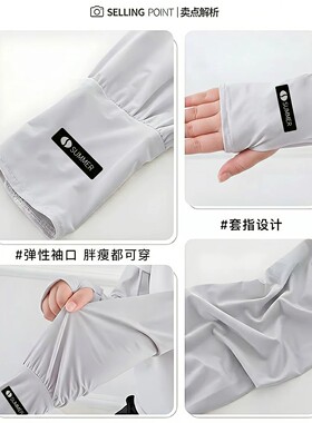宽松冰袖男士大码夏季冰感冰丝防晒袖套女生军训护袖钓鱼护臂套袖