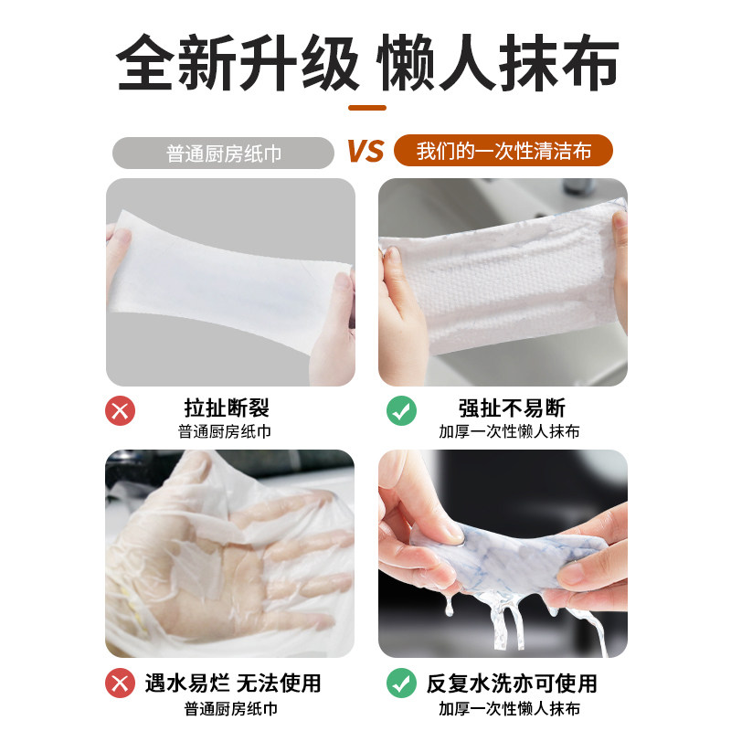 厨房抹布悬挂式抽取厨房专用纸巾吸油吸水洗碗布一次性懒人抹布,淘宝优惠券,粉丝福利购,淘宝优惠卷
