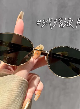 复古港风玳瑁墨镜女高级感