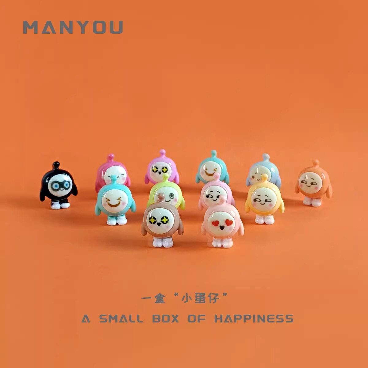 蛋仔派对玩具生日小礼物全班男女孩学生伴手迷你公仔手办儿童夜光