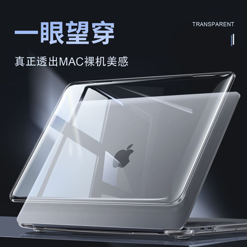 适用macbookair保护壳苹果mac电脑2026保护套14/15/16寸M2笔记本防刮磨砂外壳超薄M3M4M5新款Neo透明全包外壳 - 图3