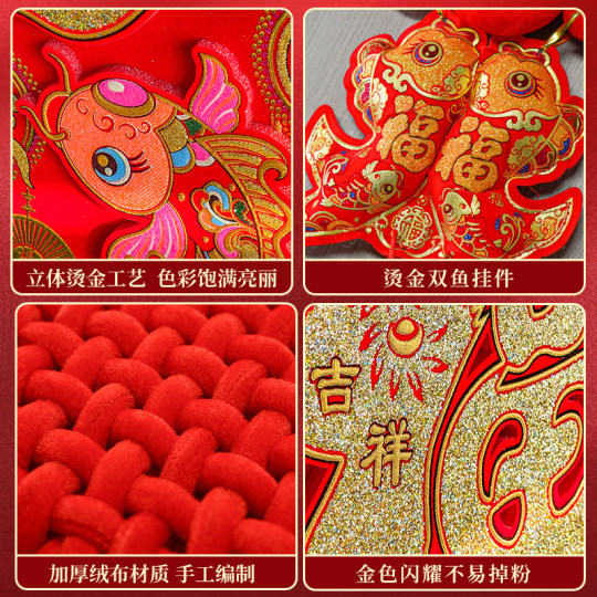 中国结挂件客厅高档福字挂饰入户门玄关装饰2025新款过年新年扇形