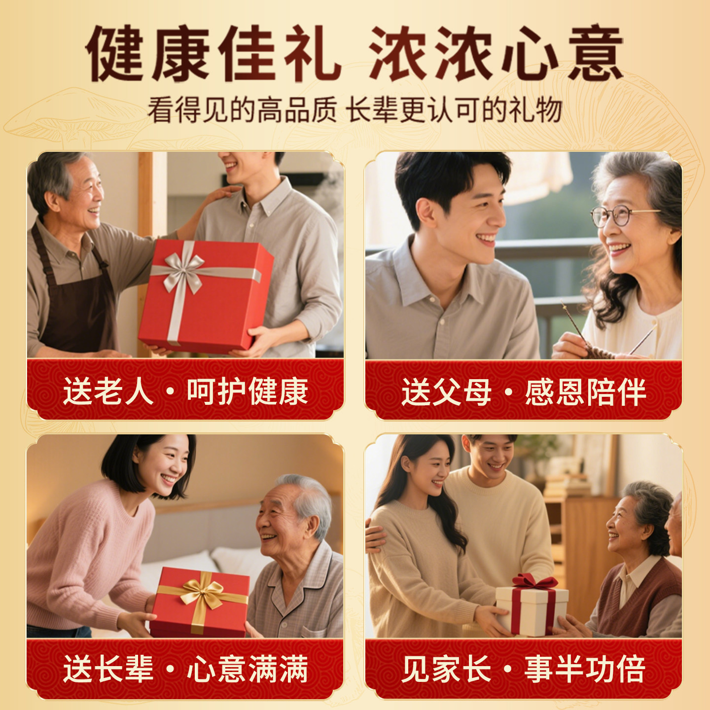 羊肚菌礼盒干货山珍菌菇过年新年年货送父母春节日走亲戚高档礼品,淘宝优惠券,粉丝福利购,淘宝优惠卷