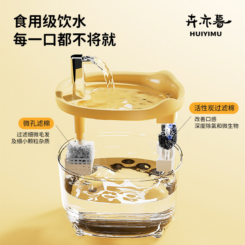 猫咪饮水机猫喝流动自动循环水宠物喝水器饮水器喂水器猫碗猫水盆,淘宝优惠券,粉丝福利购,淘宝优惠卷