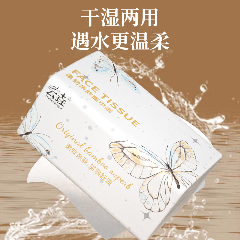 40大包纸巾抽纸6层加厚实惠餐巾纸擦手纸整箱批发卫生纸厕纸加量,淘宝优惠券,粉丝福利购,淘宝优惠卷