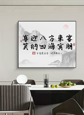 生意兴隆电表箱装饰画墙面免打孔遮挡电闸箱配电箱挂画办公室遮盖