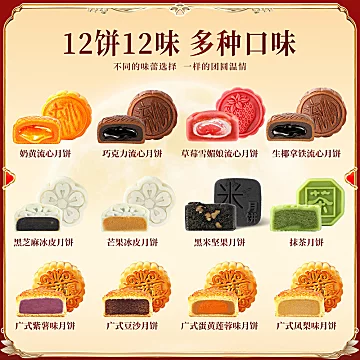 【下拉12.9元】味滋源提篮月饼礼盒多款可选[20元优惠券]-寻折猪