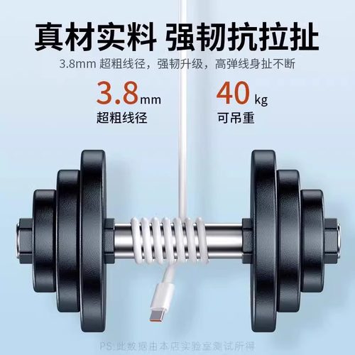 100W正品6A超级快充type-c数据线适用66W华为mate60pro+/50/p40p30p70Nova8荣耀v60充电线器原手机插头闪装 - 图2