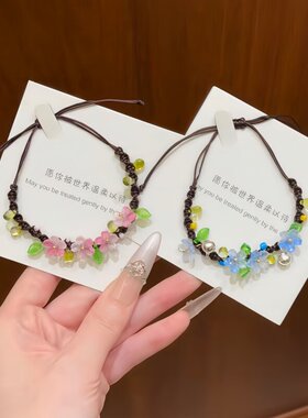 无尽夏手绳森系小清新手链女小众设计甜美高颜值编织闺蜜手绳礼物