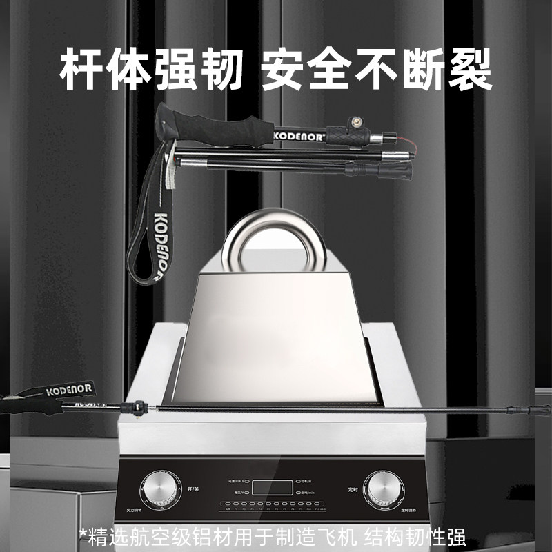 Professional outdoor hiking sticks, aluminum alloy ultra-light folding telescopic crutches, hiking sticks, equipment climbing sticks, non-slip