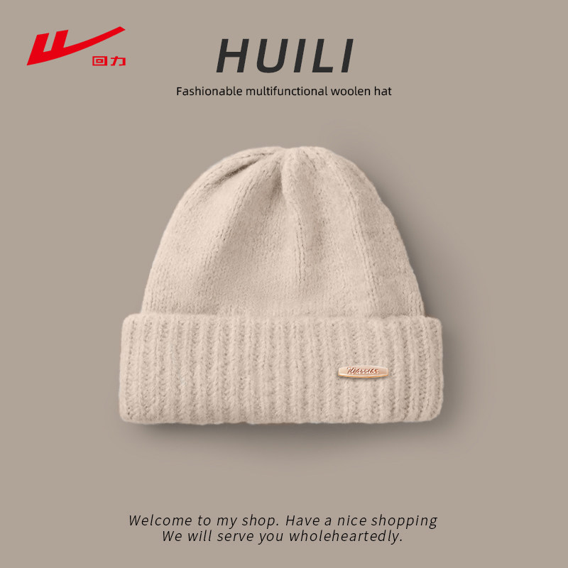 回力毛线帽女秋冬加厚加大保暖帽子百巨显脸小针织帽护耳包头冷帽,淘宝优惠券,粉丝福利购,淘宝优惠卷