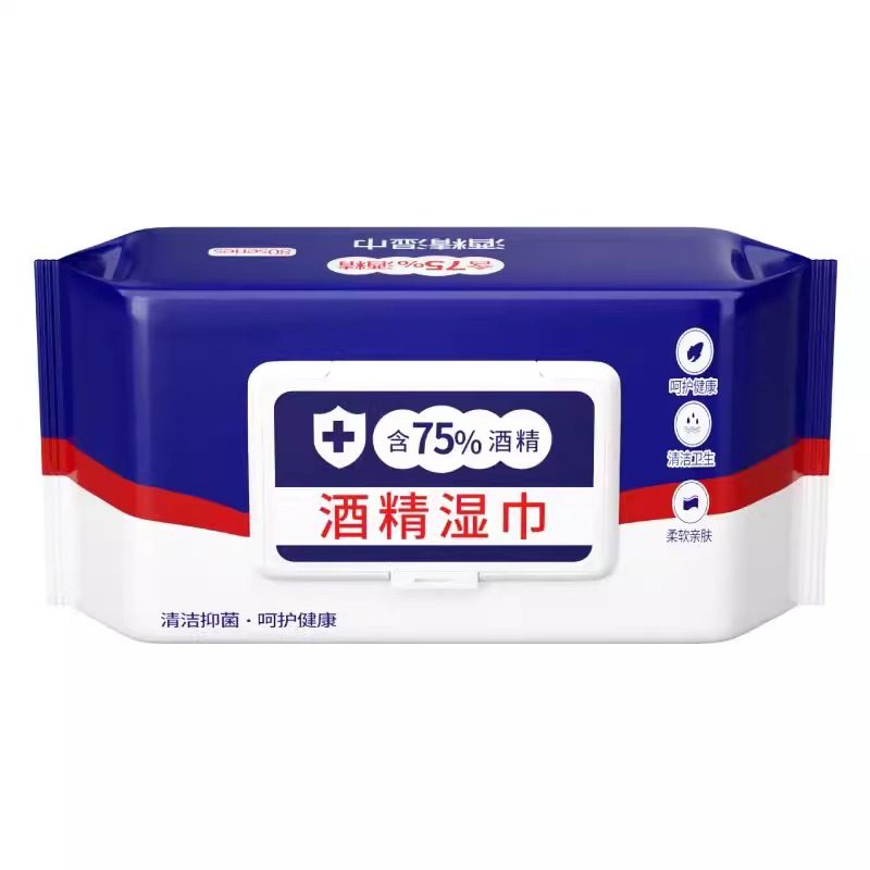 75度酒精消毒湿巾纸带盖家庭实惠装大包80抽便携专用杀菌湿纸巾