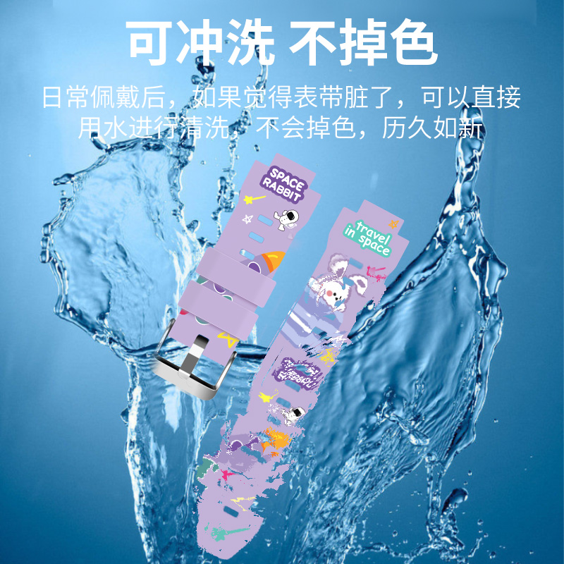 适用华为儿童手表表带5/4pro/5硅胶印花5xpro/4x新耀款卡通萌物3pro/4x/荣耀小k2学生腕带高颜值智能数码