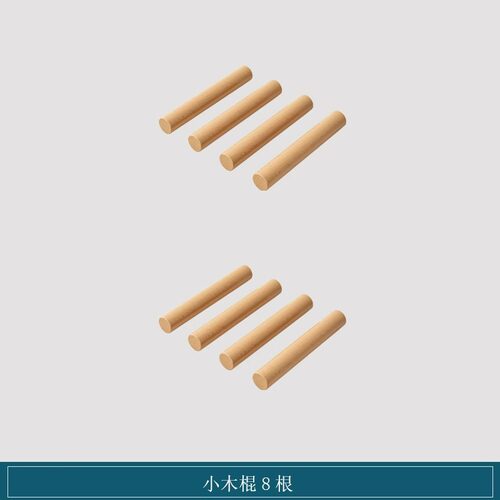 实木洞洞板配件通用木棍收纳置物架层板墙上专用圆孔挂钩火柴棍子 - 图2