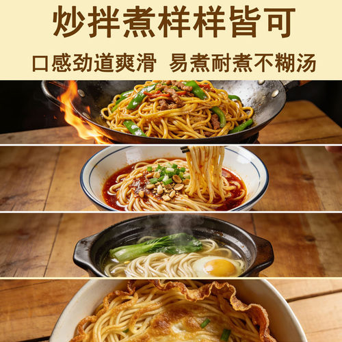 陈克明鸡蛋龙须挂面面条800g爽滑风味整箱批发家用凉面拌面早餐 - 图2