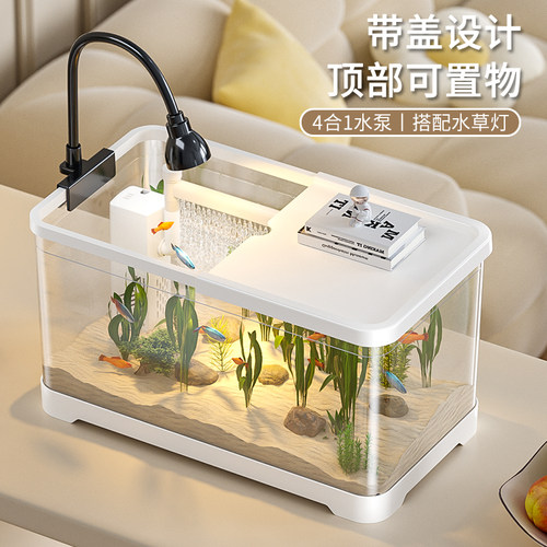 阔庭鱼缸2024新款过滤制氧一体机桌面金鱼缸生态造景全套小型客厅 - 图1