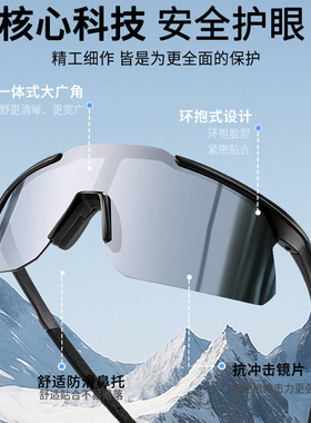 登山护目镜雪山防紫外线户外运动防风滑雪眼镜太阳镜雪地专用墨镜