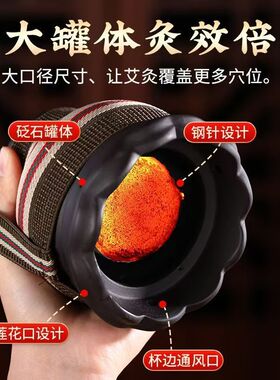 砭石火龙罐中医专用艾灸罐家用经络按摩刮痧艾灸罐美容院艾灸器具