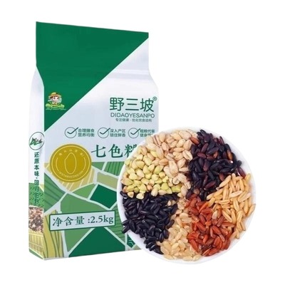 七色糙米5斤杂粮饭五色低脂主食燕麦米青稞粗粮三色脂大米十色