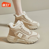 Popcorn High Help Old Daddy Shoes Woman Thick Bottom 2023 New Autumn Winter Plus Suede Warm Cotton Shoes Han Edition Casual Sneakers