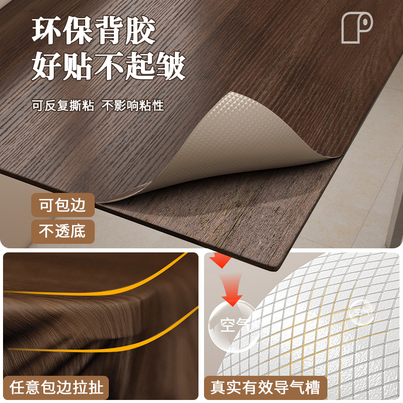 桌面翻新贴纸木纹自粘防水防油仿木家具加厚遮丑贴橱柜防潮餐桌 - 图0