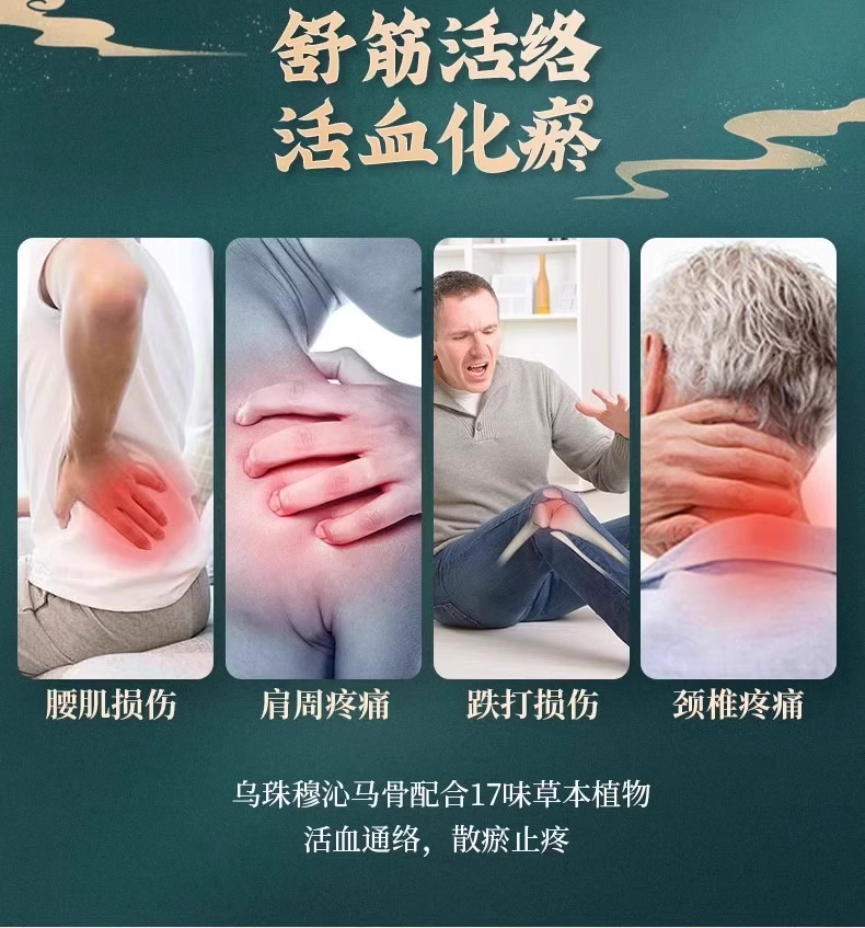 大远可汗远红外治疗贴大膝盖腰椎贴大元旗舰店突出肩周炎关节穴位 - 图0