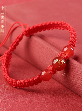 十二生肖2026本命年马年红绳手链男女珠手龙兔情侣牛羊手绳