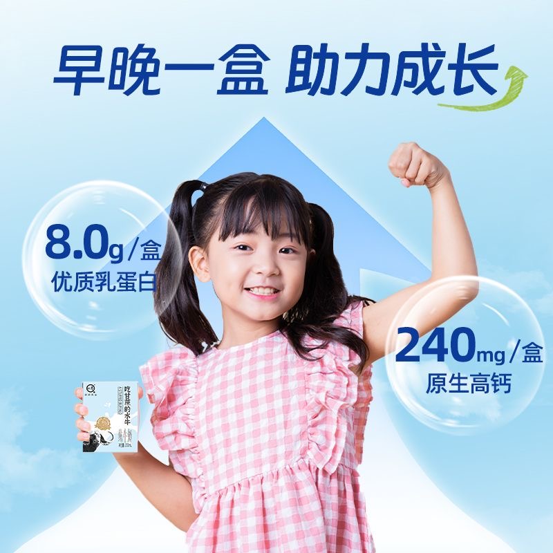 认养吃甘蔗的水牛奶方盒200ml*16盒儿童成人学生奶水牛纯奶 - 图1