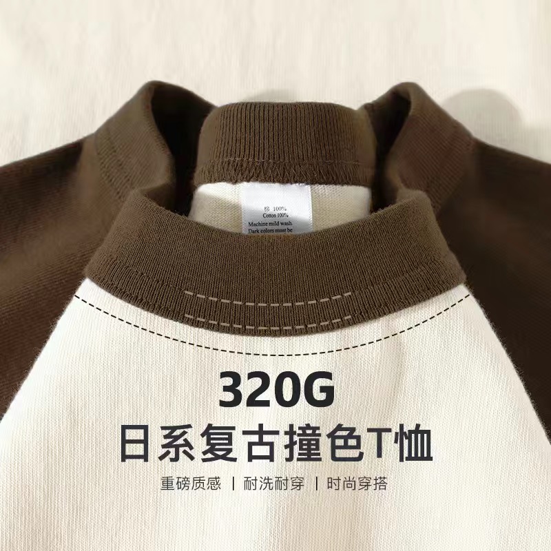 320g重磅高品质新疆棉撞色圆领短袖t恤插肩袖半袖情侣款五分袖 - 图1