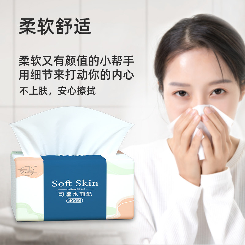 【买一箱送一箱】到手共80包家用抽纸巾厨房餐巾纸卫生纸卫生纸巾,淘宝优惠券,粉丝福利购,淘宝优惠卷