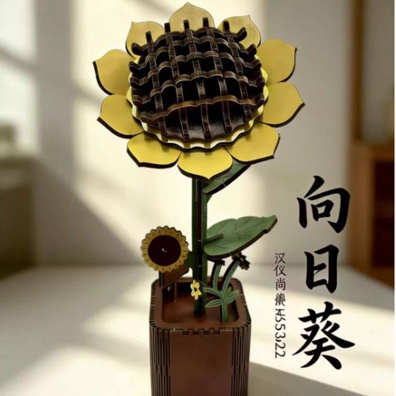 新年木艺繁花木质积木花手工diy拼装生日礼物拼图益智玫瑰花玩具,淘宝优惠券,粉丝福利购,淘宝优惠卷