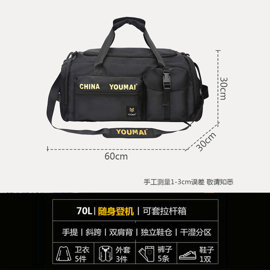 男士旅行包男款大容量健身包篮球运动手提包男双肩行李袋旅游背包
