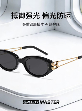 GM猫眼墨镜女单依纯同款高级感可配近视眼镜防晒防紫外线太阳镜男