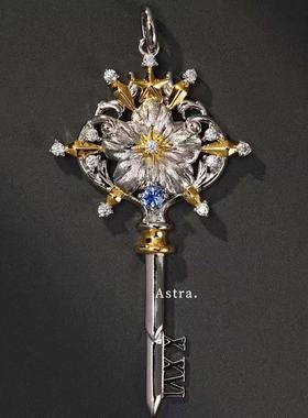 恋与深空The Key Of Soul系列印象衍生钥匙吊坠祁煜黎深秦彻周边