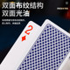 ສະບັບແຄບຂອງບັດຫຼິ້ນ poker blue-backed ໄຂ່ 2/4/6/10 decks