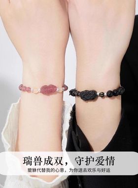 情侣貔貅手链草莓晶黑曜石情侣款